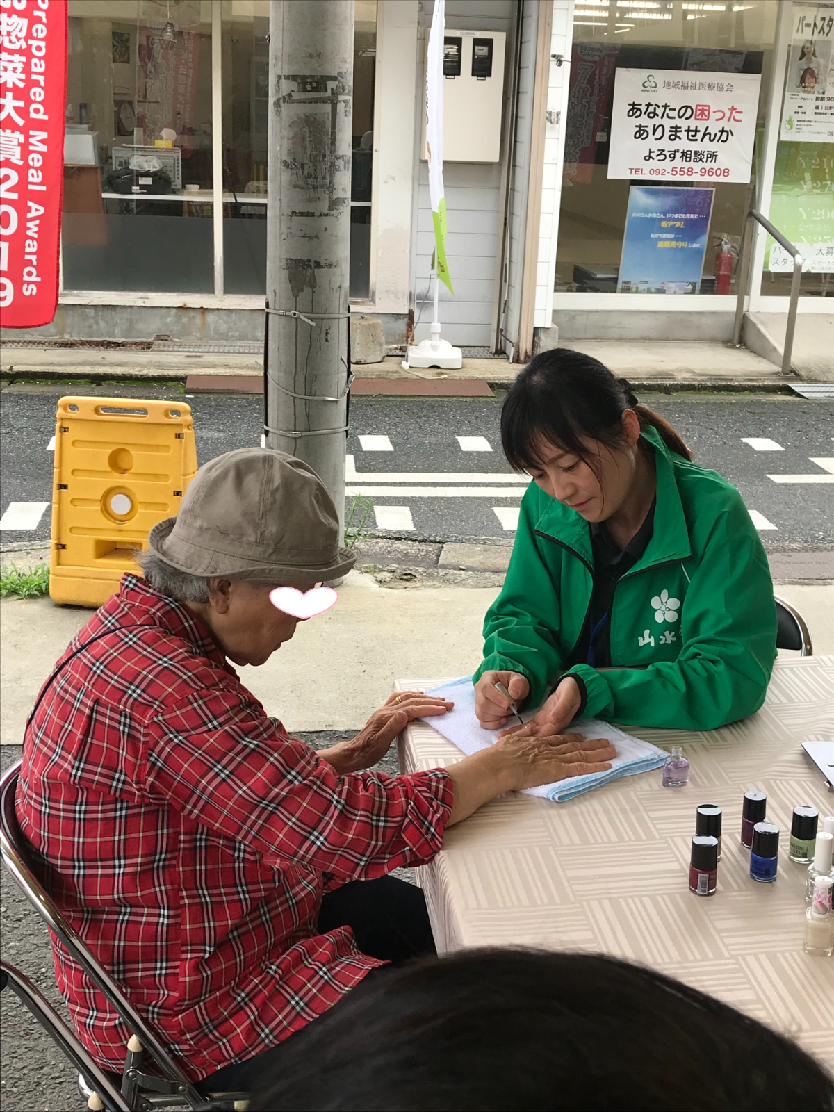 ダイキョーバリュー弥永店にてイベント開催！