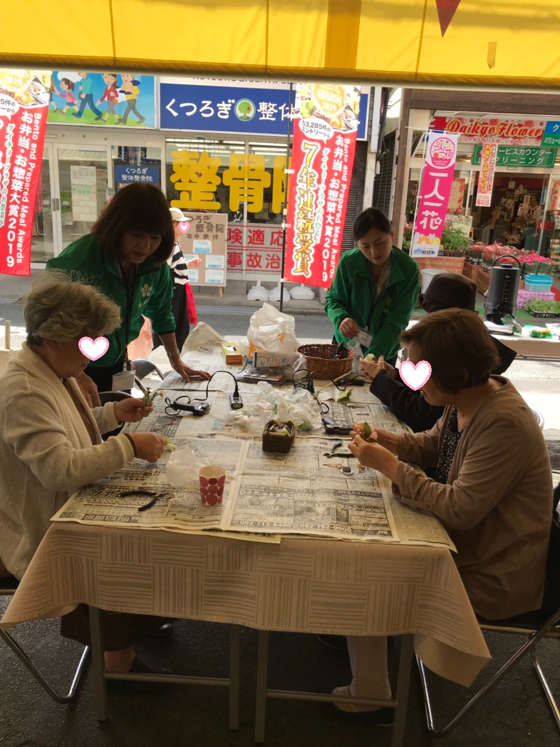 『ダイキョーバリュー　弥永店』にてイベントを開催しました。